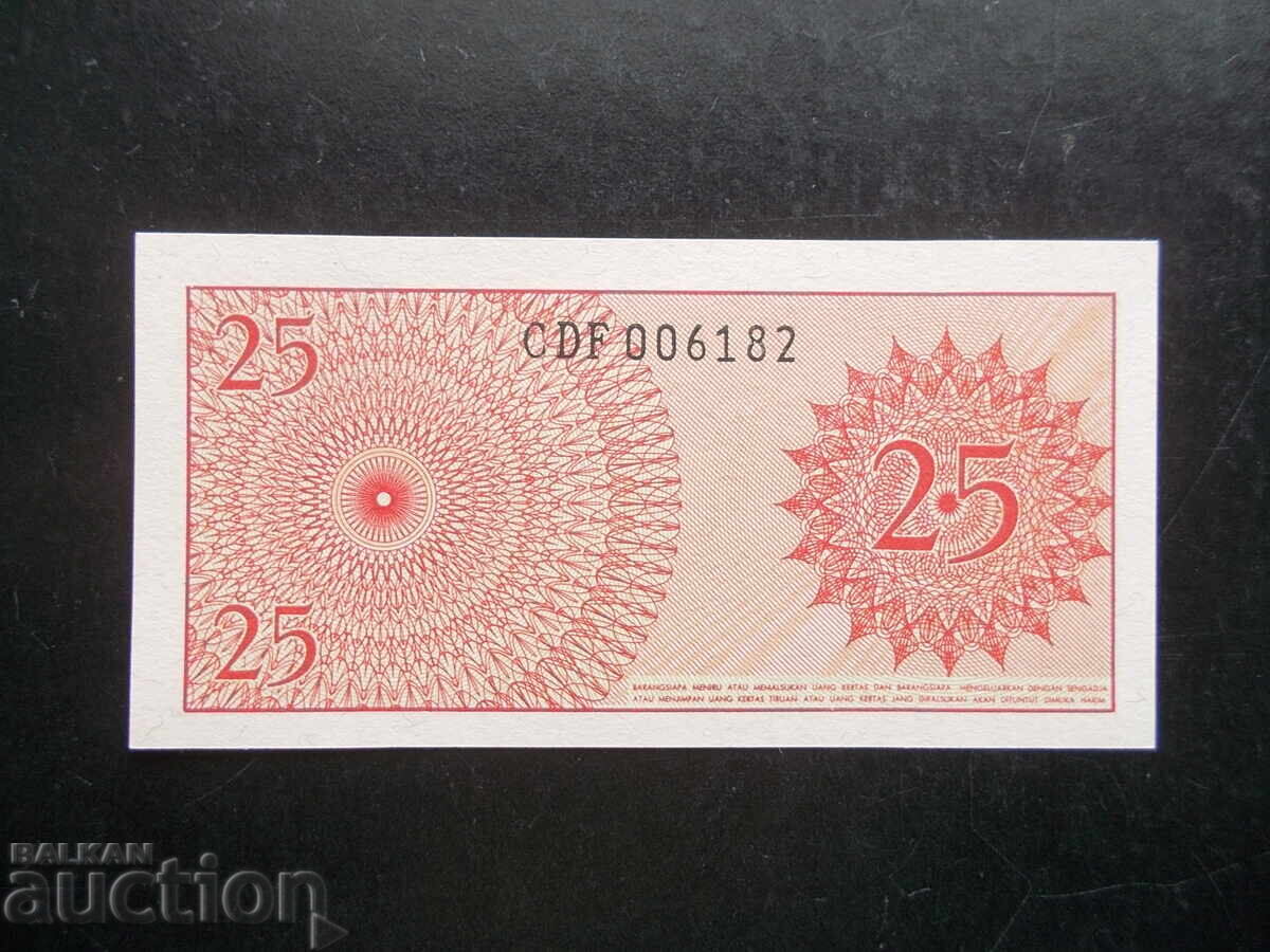 INDONEZIA, 25 sep, 1964, UNC cu preț € 0.50 | 0.98 BGN