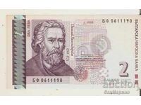 Bŭlgariya 2 leva 2005 ε. UNC