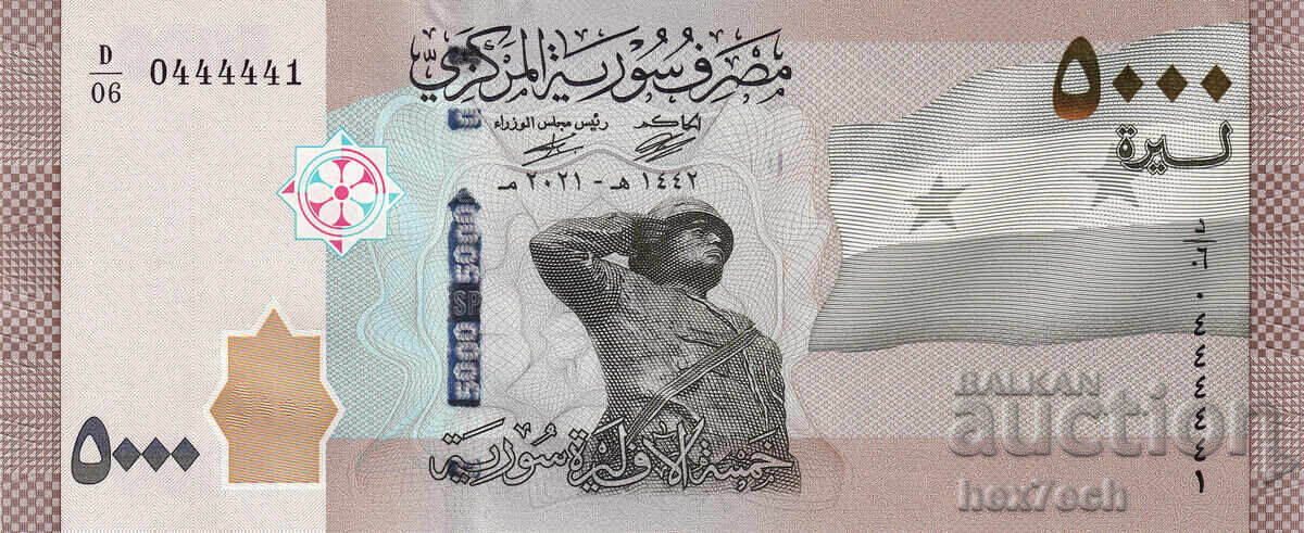 ❤️ ⭐ Siria 2021 5000 de lire sterline UNC nou ⭐ ❤️ cu preț € 2.99 | 5.85 BGN ❤️ ⭐ Siria 2021 5000 de lire sterline UNC nou ⭐ ❤️ cu preț € 2.99 | 5.85 BGN
