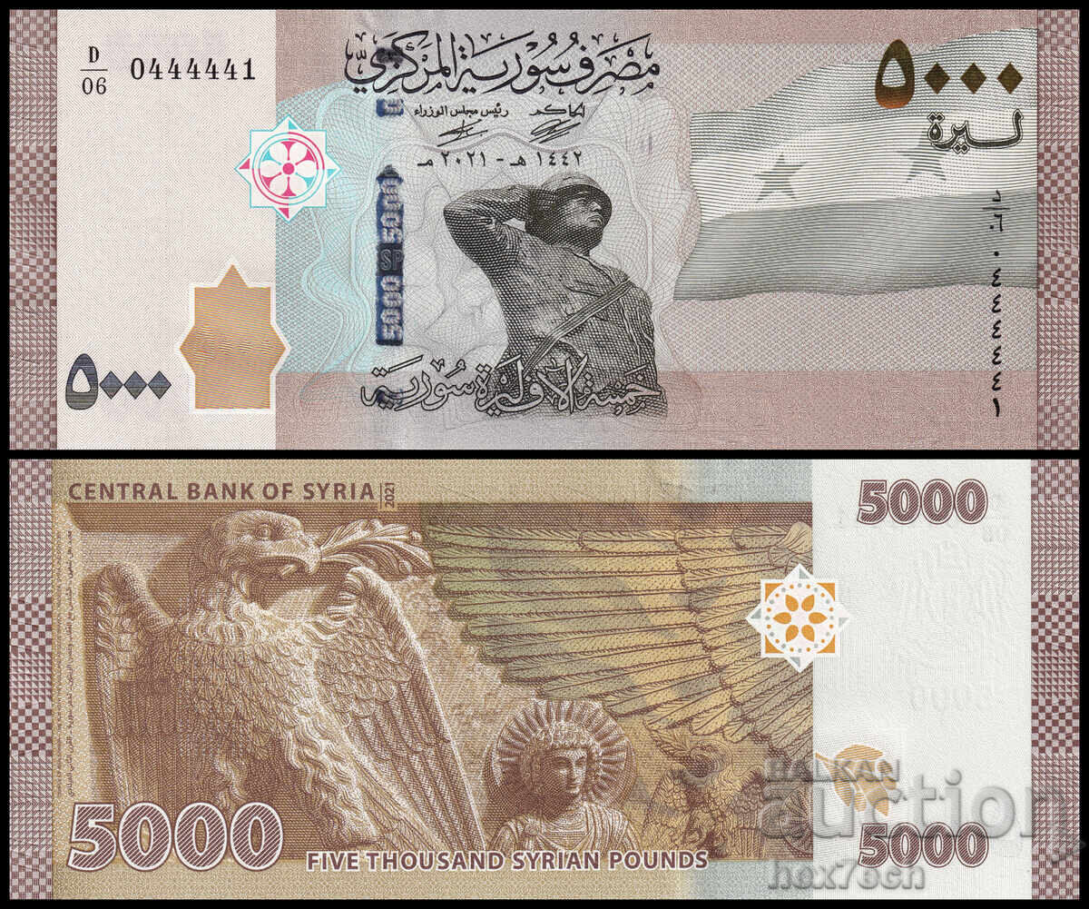 ❤️ ⭐ Siria 2021 5000 de lire sterline UNC nou ⭐ ❤️ ❤️ ⭐ Siria 2021 5000 de lire sterline UNC nou ⭐ ❤️