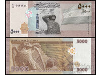 ❤️ ⭐ Συρία 2021 5000 λίρες UNC νέο ⭐ ❤️