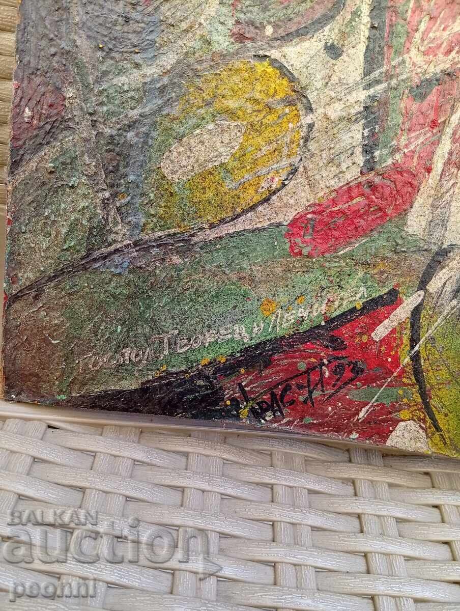 Tablou de Krasimir Ivanov cu preț € 45.00 | 88.01 BGN