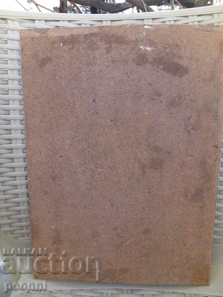 Licitație Tablou de Krasimir Ivanov