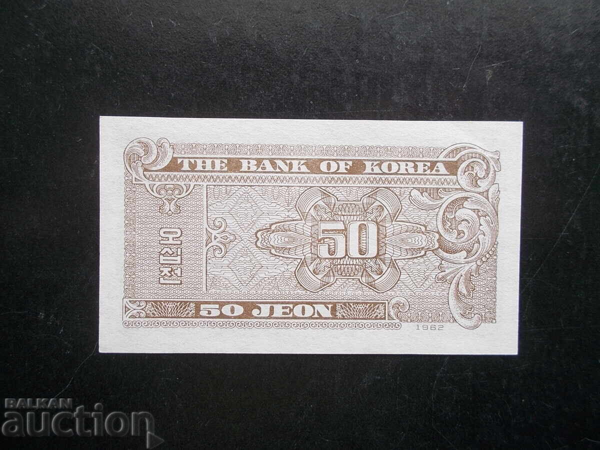 COREEA DE SUD, 50 won, 1962, UNC cu preț € 1.99 | 3.89 BGN