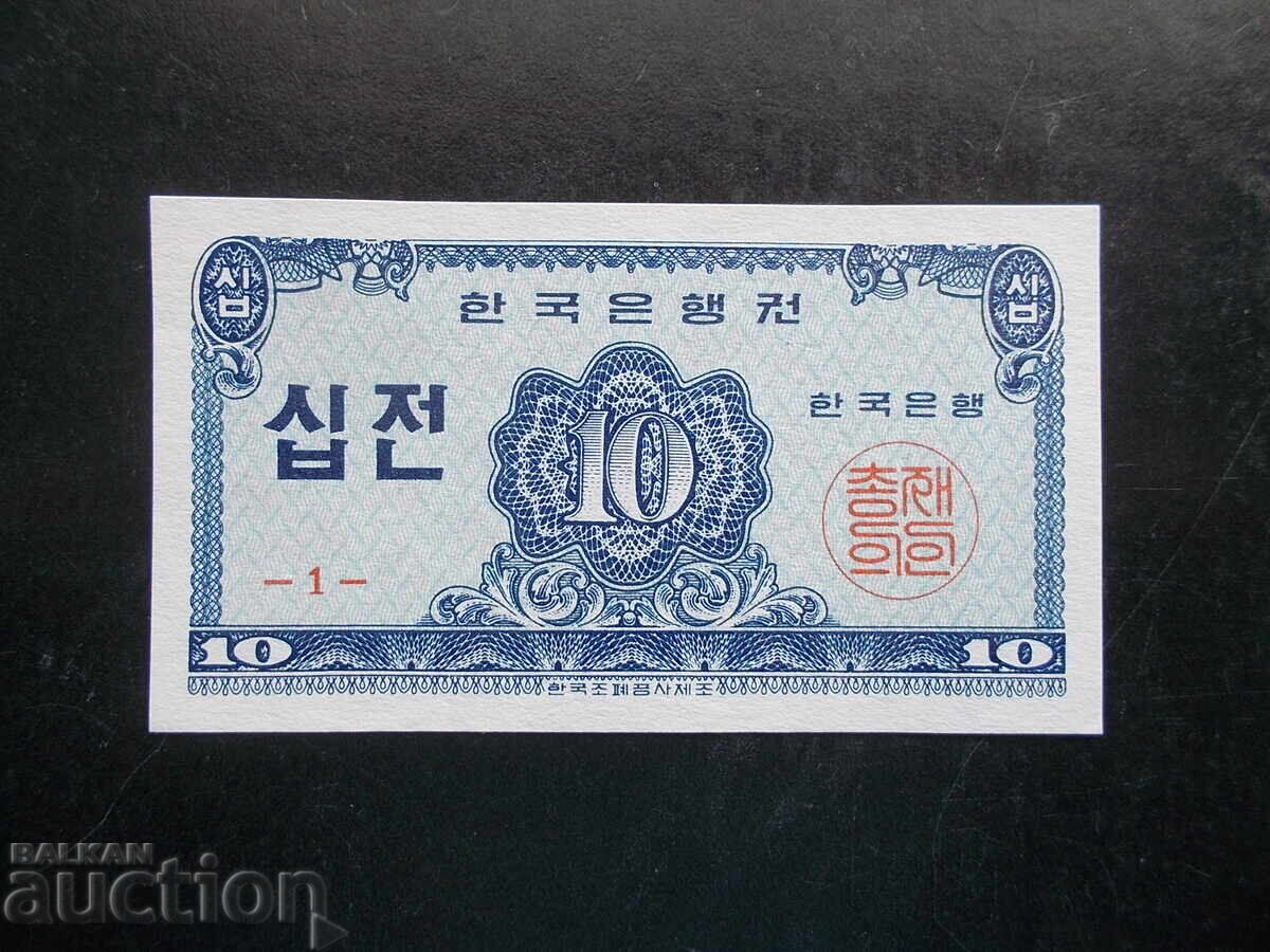 COREA DE SUD, 10 won, 1962, UNC