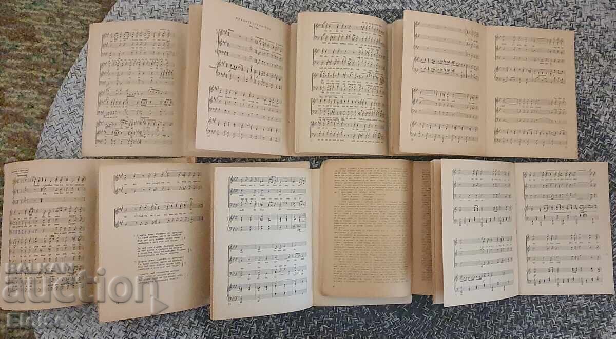 Поредица от централния дом за народно творчество с цена € 30.00 | 58.67 лв. Поредица от централния дом за народно творчество с цена € 30.00 | 58.67 лв.