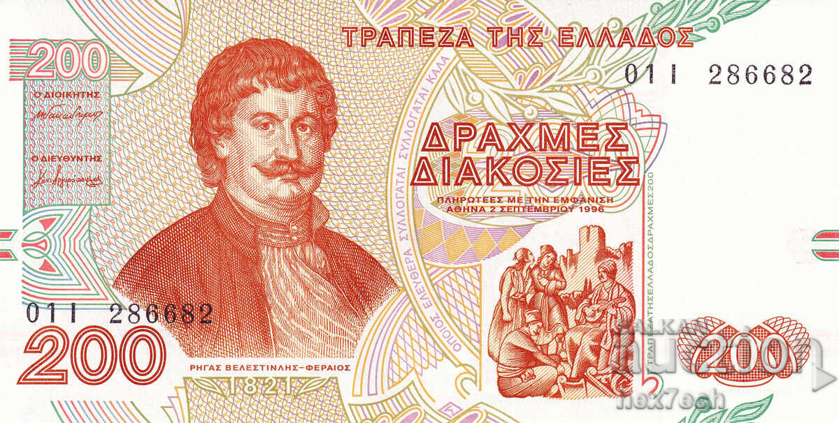 ❤️ ⭐ Ελλάδα 1996 200 δραχμές UNC νέα ⭐ ❤️ με τιμή € 3.99 | 7.80 BGN ❤️ ⭐ Ελλάδα 1996 200 δραχμές UNC νέα ⭐ ❤️ με τιμή € 3.99 | 7.80 BGN