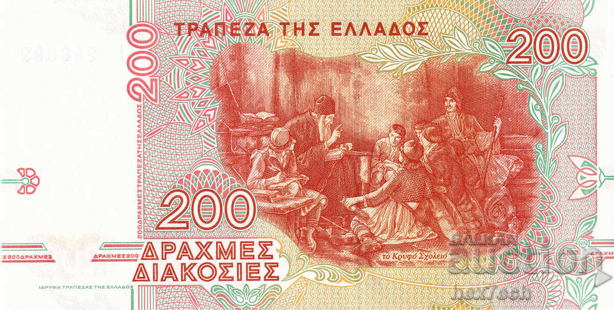 Δημοπρασία ❤️ ⭐ Ελλάδα 1996 200 δραχμές UNC νέα ⭐ ❤️ Δημοπρασία ❤️ ⭐ Ελλάδα 1996 200 δραχμές UNC νέα ⭐ ❤️