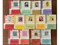 Стари книжки ʼВ помощ на слушателяʼ