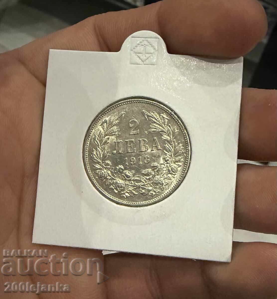 Δημοπρασία 2 BGN 1913 Δημοπρασία 2 BGN 1913
