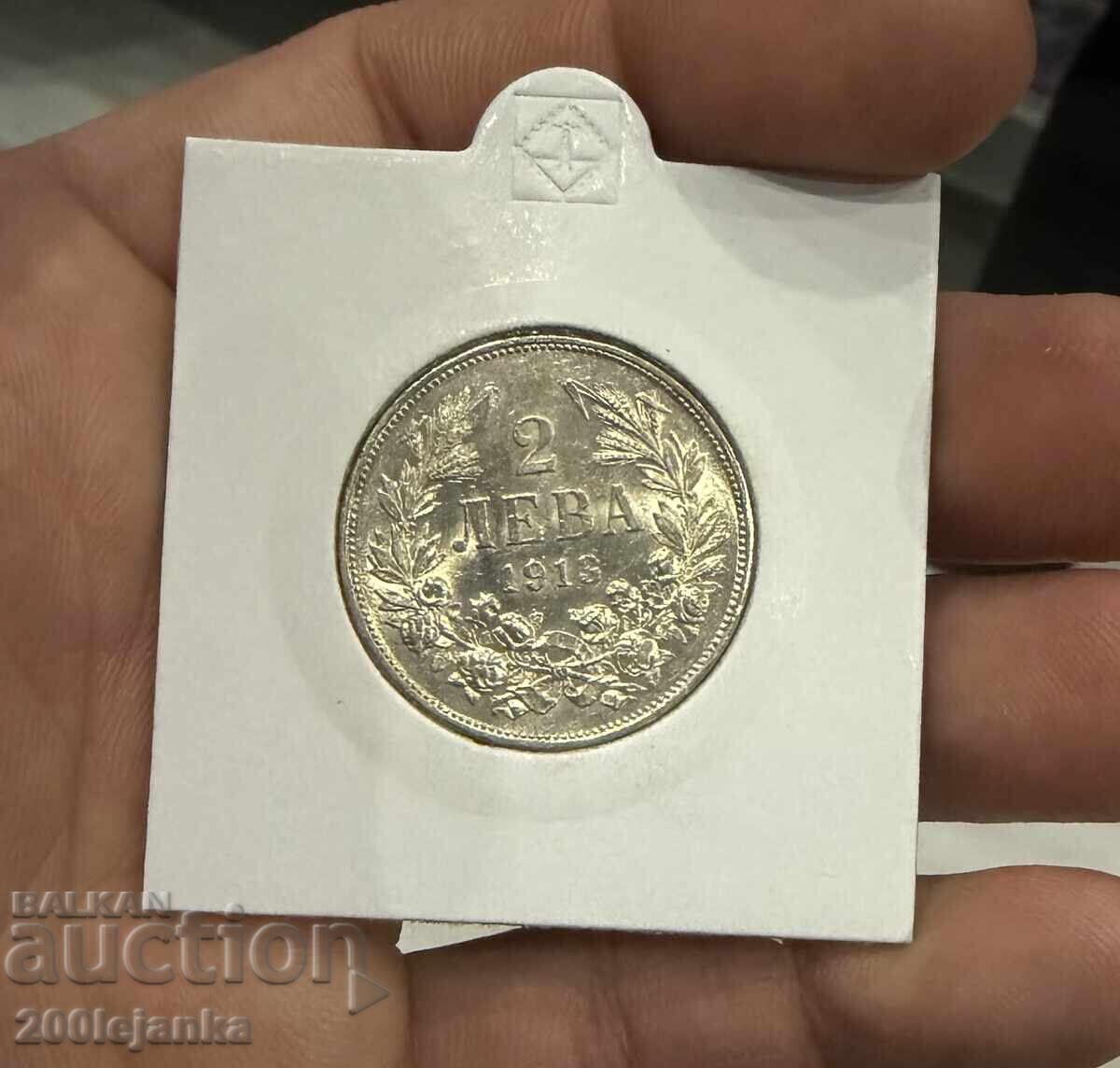 2 BGN 1913 2 BGN 1913