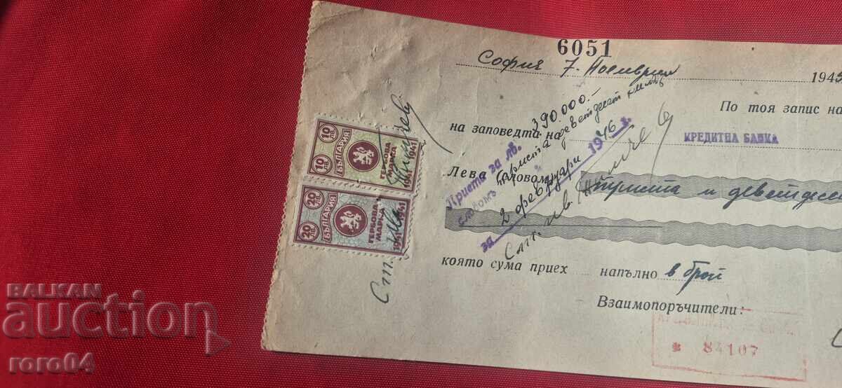 Livrarea TIMBRE FISCALE - DOCUMENT VECHI - BANCĂ - CEC