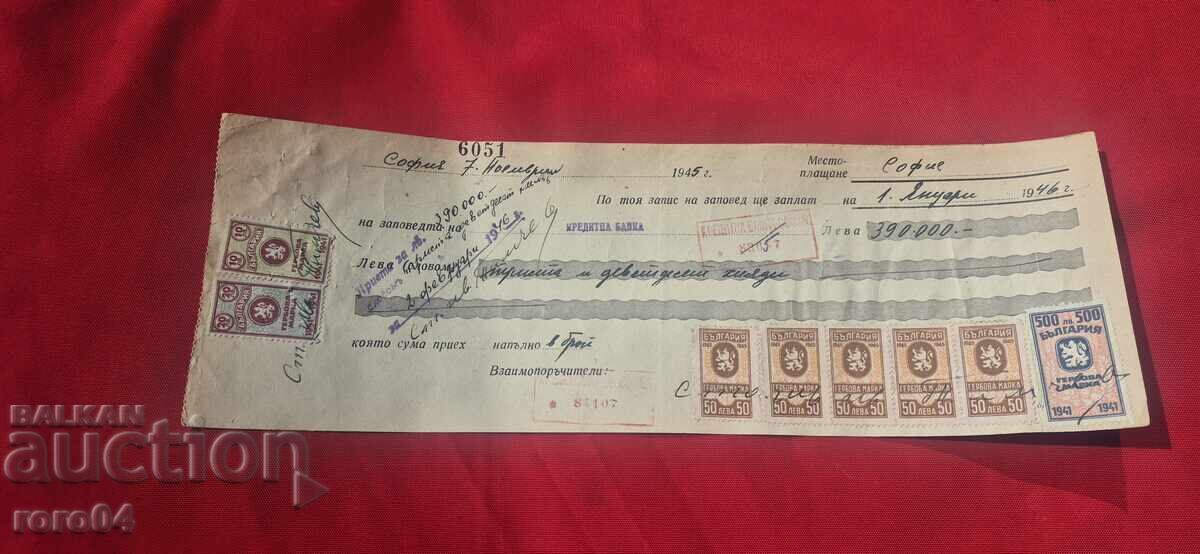 TIMBRE FISCALE - DOCUMENT VECHI - BANCĂ - CEC