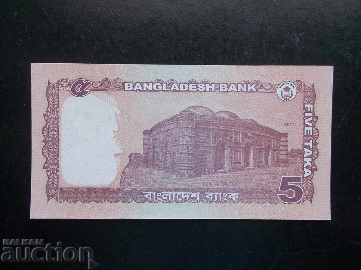 ΜΠΑΝΓΚΛΑΝΤΕΣ, 5 τάκα, 2011, UNC με τιμή € 0.50 | 0.98 BGN