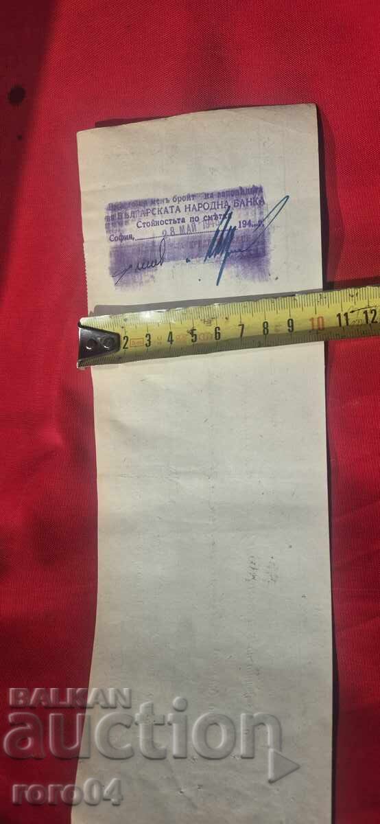 TIMBRE FISCALE - DOCUMENT VECHI - BANCĂ - CEC - 5