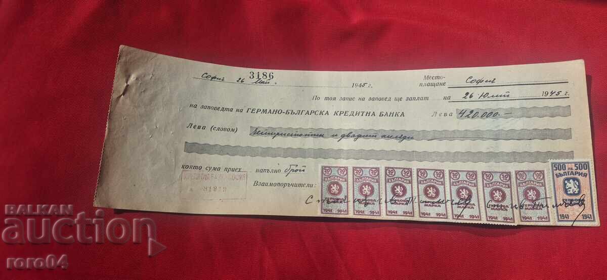 TIMBRE FISCALE - DOCUMENT VECHI - BANCĂ - CEC - 6