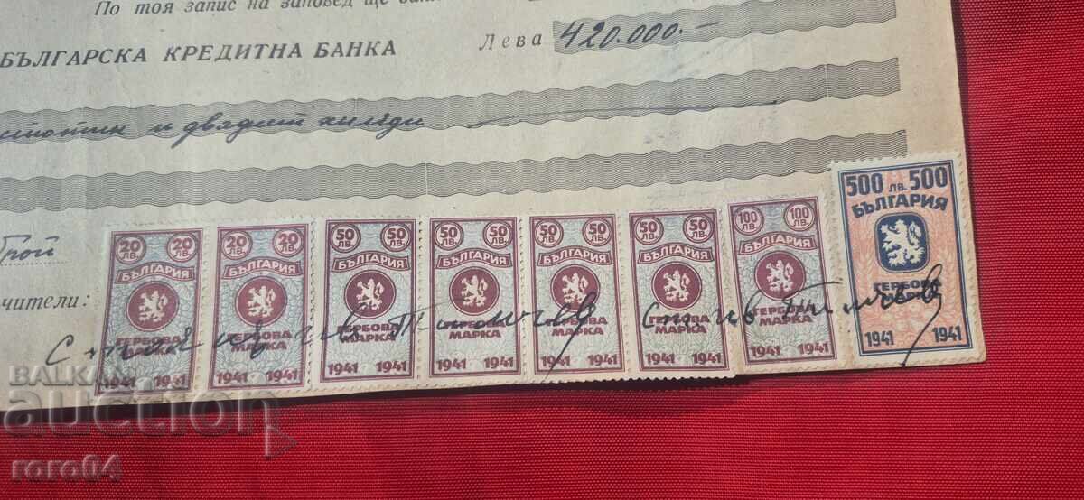 TIMBRE FISCALE - DOCUMENT VECHI - BANCĂ - CEC - 7