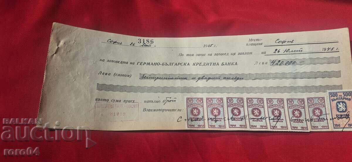 TIMBRE FISCALE - DOCUMENT VECHI - BANCĂ - CEC