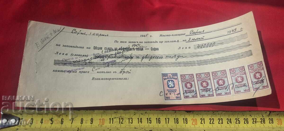 Livrarea TIMBRE FISCALE - DOCUMENT VECHI - BANCĂ - CEC Livrarea TIMBRE FISCALE - DOCUMENT VECHI - BANCĂ - CEC