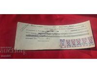 ΓΕΡΜΑΝΙΚΕΣ ΜΑΡΚΕΣ - ΠΑΛΙΟ ΕΓΓΡΑΦΟ - ΤΡΑΠΕΖΑ - ΕΠΙΤΑΓΗ