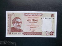 ΜΠΑΝΓΚΛΑΝΤΕΣ, 5 τάκα, 2014, UNC