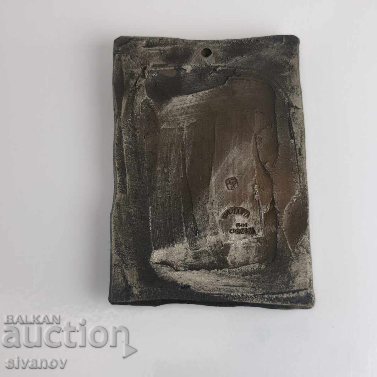 Licitație Ceramică religioasă decorativă iconiță ROM St. Zagora #6310