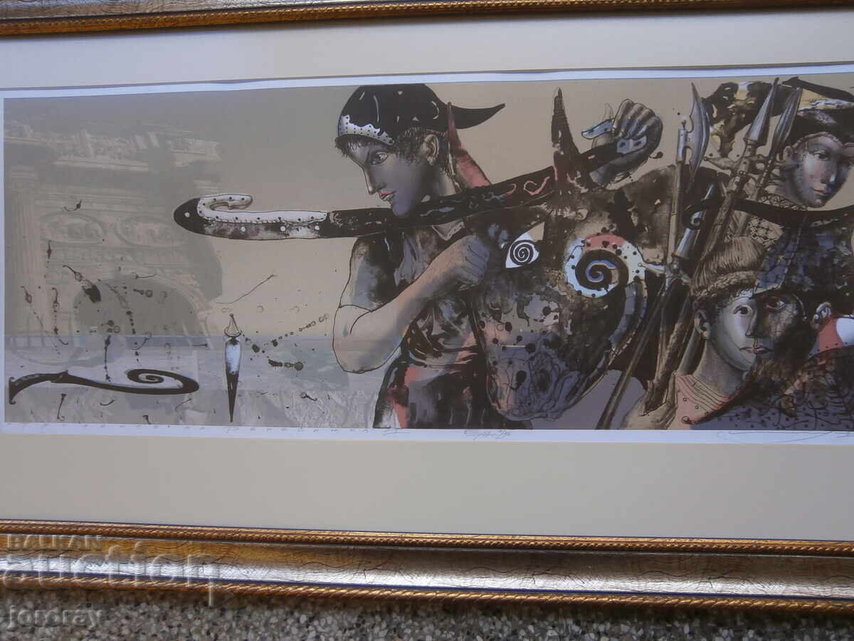 Litografie V. Čukić cu preț € 350.00 | 684.54 BGN