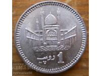 1 ρουπία 2023 - Πακιστάν