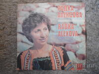 VNA 12319, Radka Alexova, Disc de gramofon, mare