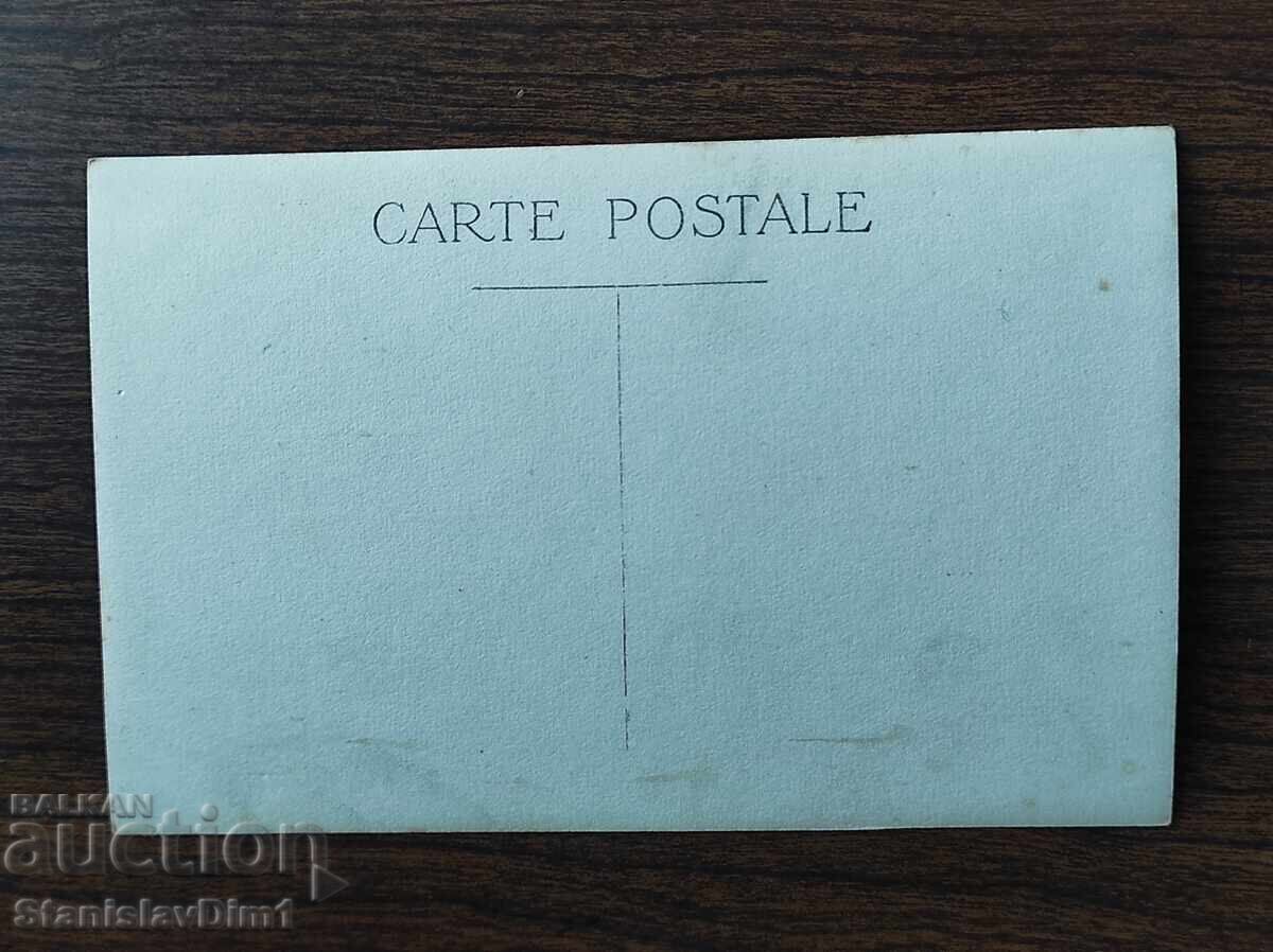 Licitație Card poștal Regatul Bulgariei -