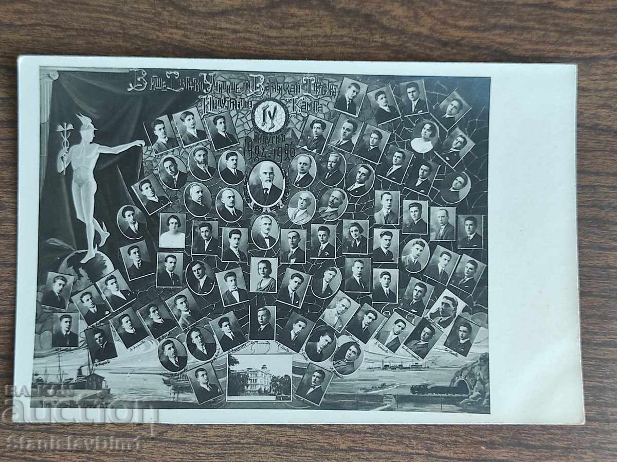 Card poștal Regatul Bulgariei -