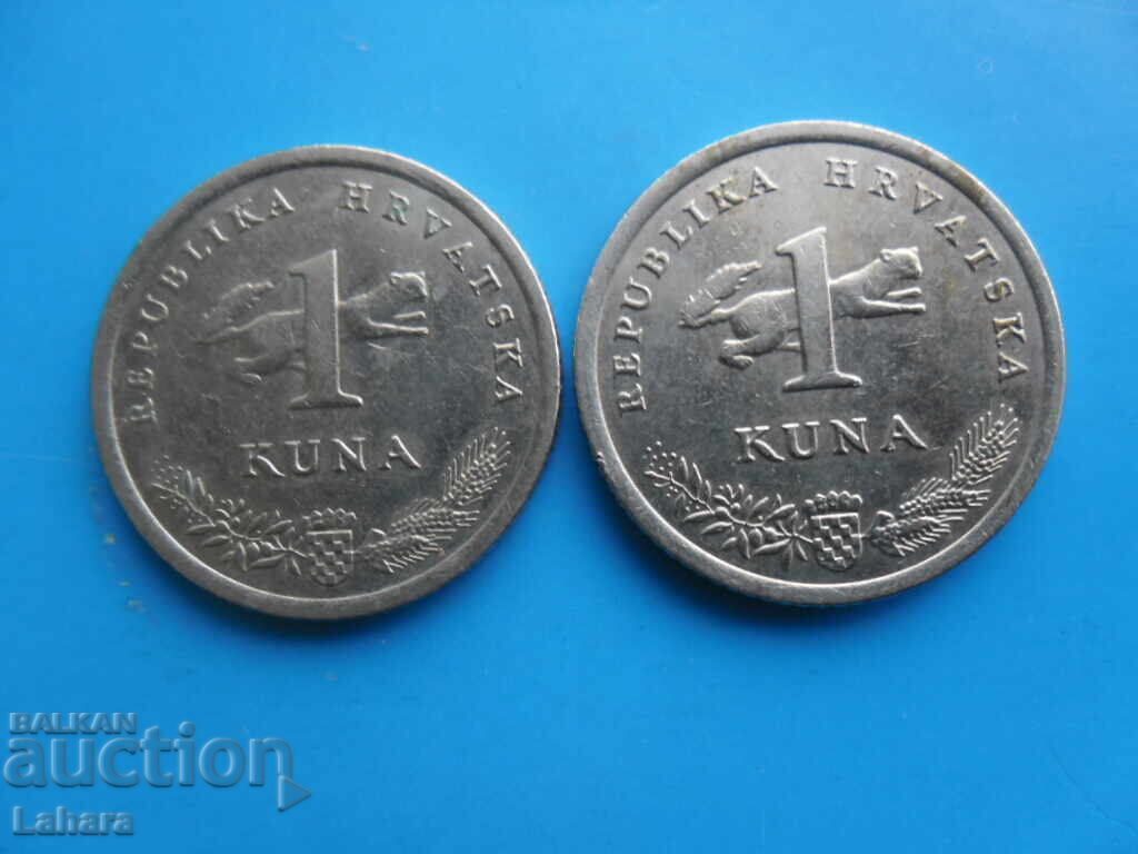 1 kună 2009, 2017 an. Croația