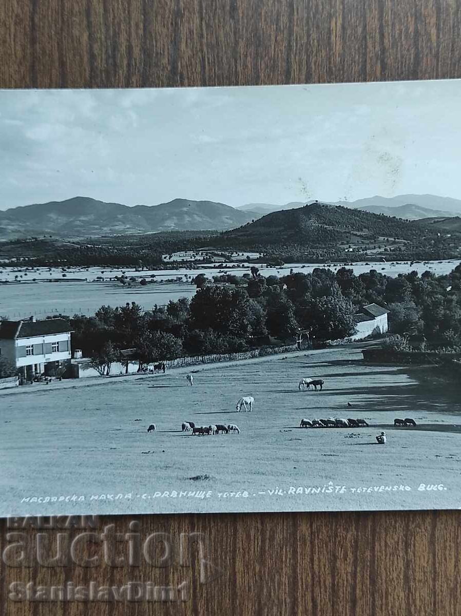 Card Poștal Regatul Bulgariei - Sofia cu preț € 12.00 | 23.47 BGN