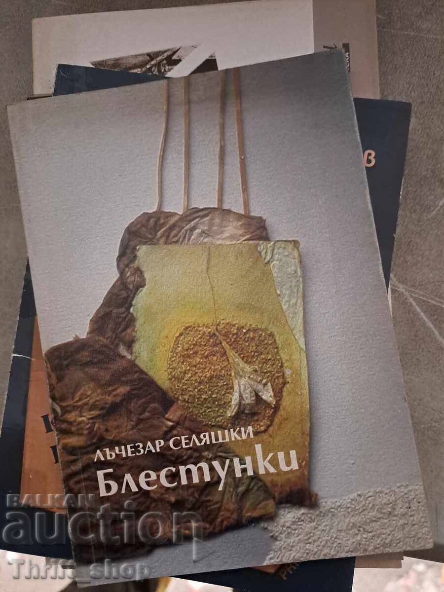 Lachezar Selyashki Sequins