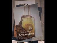 Lachezar Selyashki Sequins