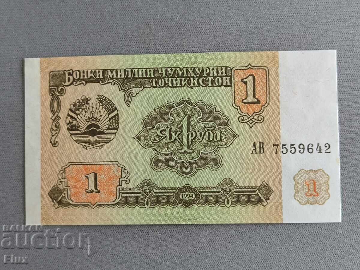 Τραπεζογραμμάτιο - Τατζικιστάν - 1 ρούβλι UNC | 1994
