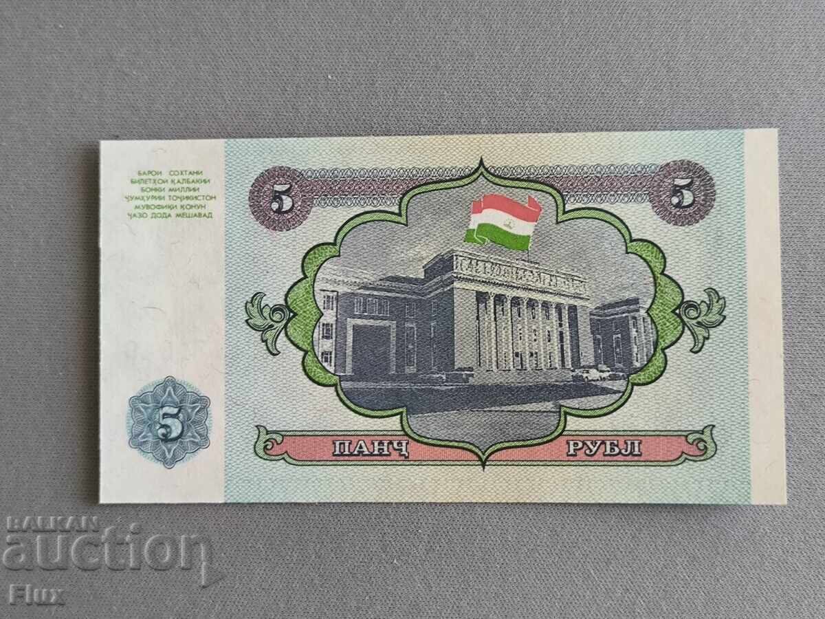 Bancnotă - Tadjikistan - 5 ruble UNC | 1994 cu preț € 1.00 | 1.96 BGN