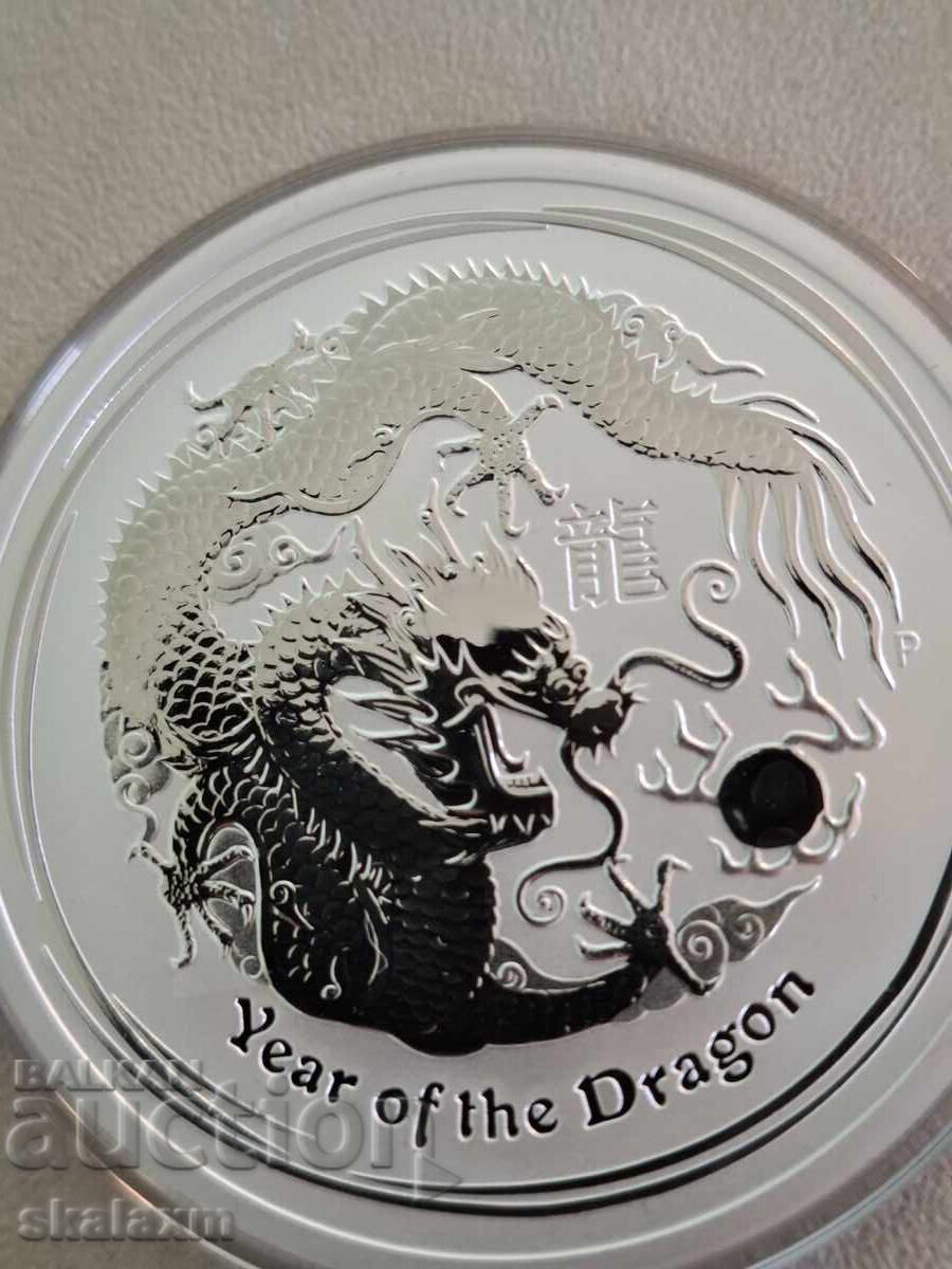 Δημοπρασία Ασημένιο 2 oz. 2012. Έτος του Δράκου