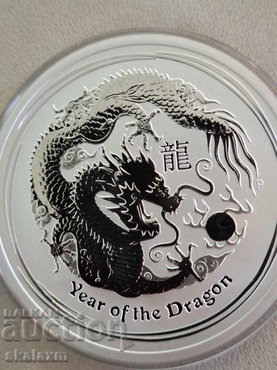 Ασημένιο 2 oz. 2012. Έτος του Δράκου