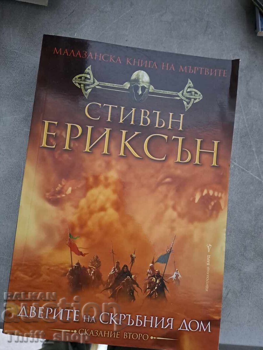 The Doors of Mourning Stephen Erickson