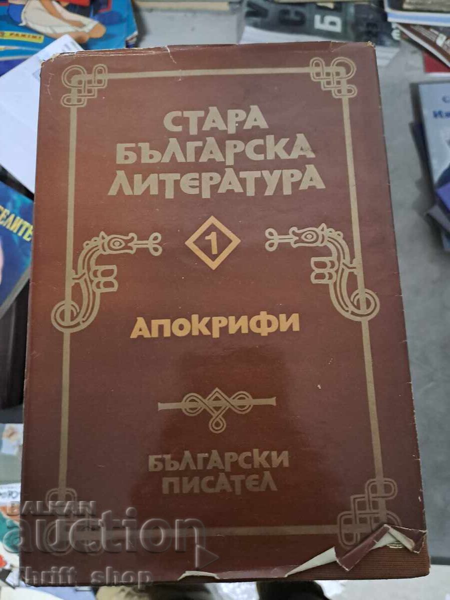 Literatura Veche Bulgară Volumul 1 Apocrife
