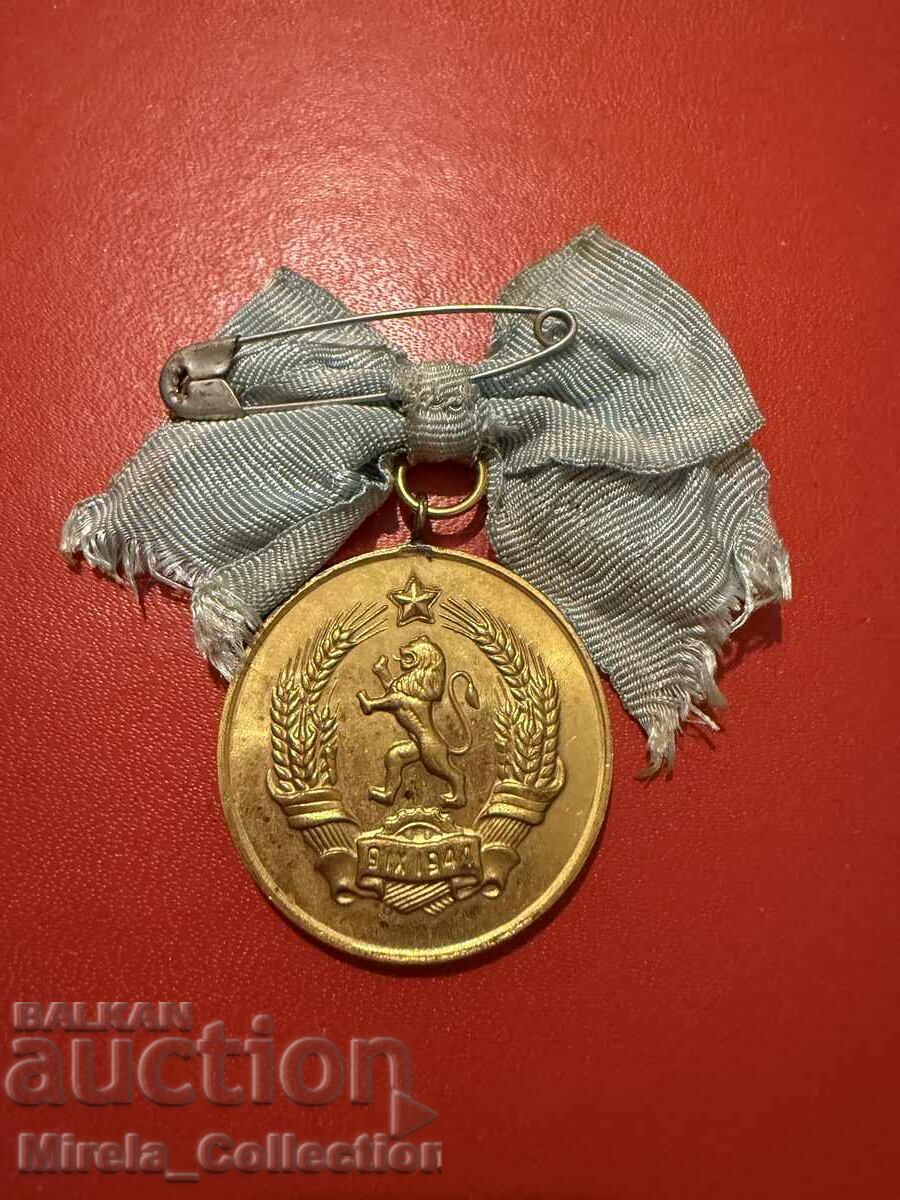 Medalie bulgară pentru maternitate, clasa I, R.P.B cu preț € 7.00 | 13.69 BGN Medalie bulgară pentru maternitate, clasa I, R.P.B cu preț € 7.00 | 13.69 BGN