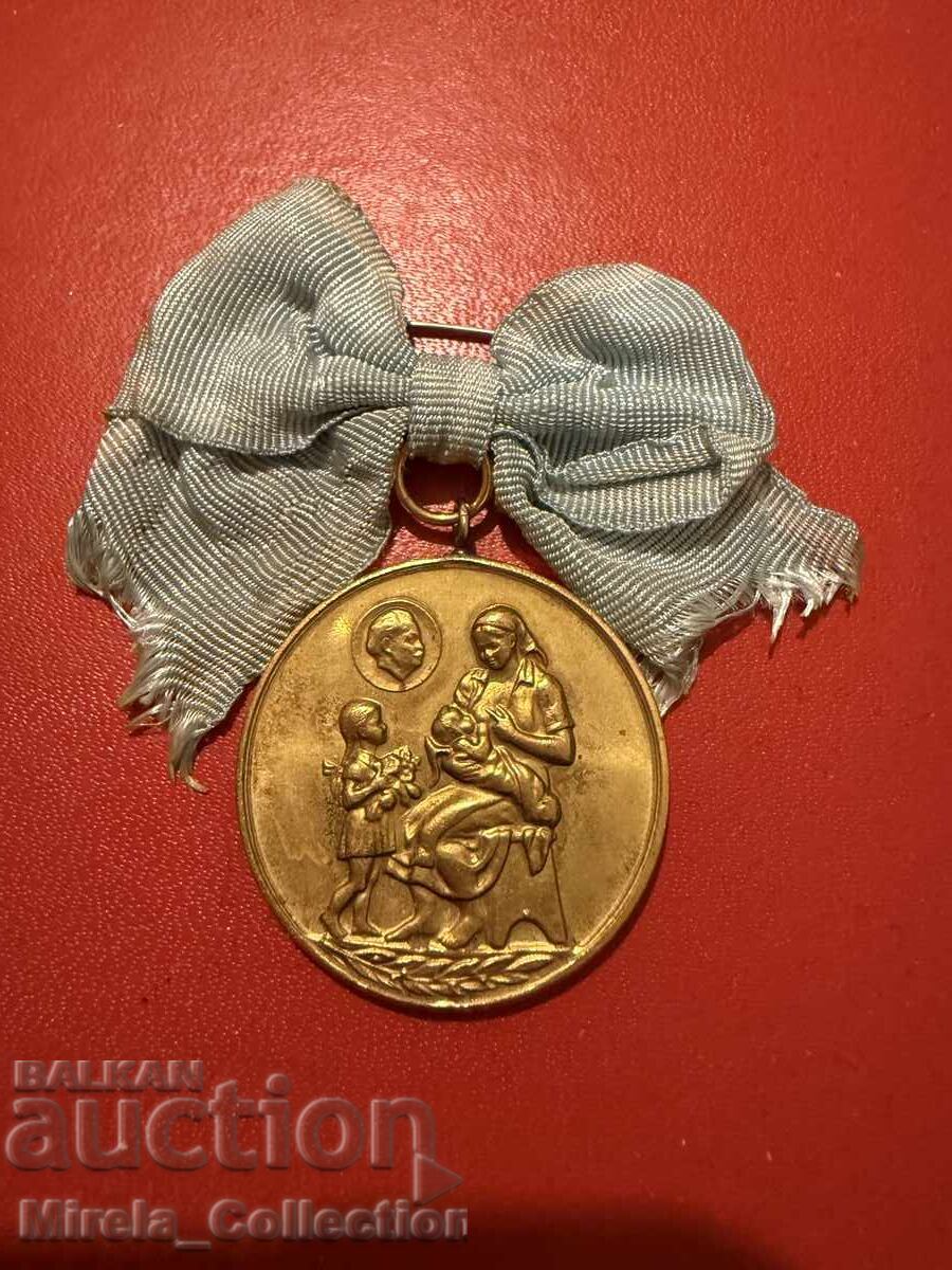 Medalie bulgară pentru maternitate, clasa I, R.P.B Medalie bulgară pentru maternitate, clasa I, R.P.B