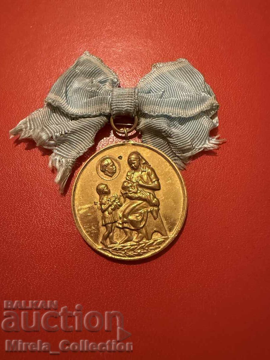 орден мадал майчинство майчинска слава майка героиня