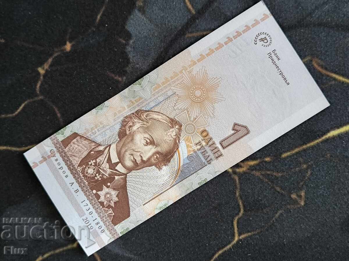 Bancnotă - Transnistria - 1 rublă (jubiliară) UNC | 2019