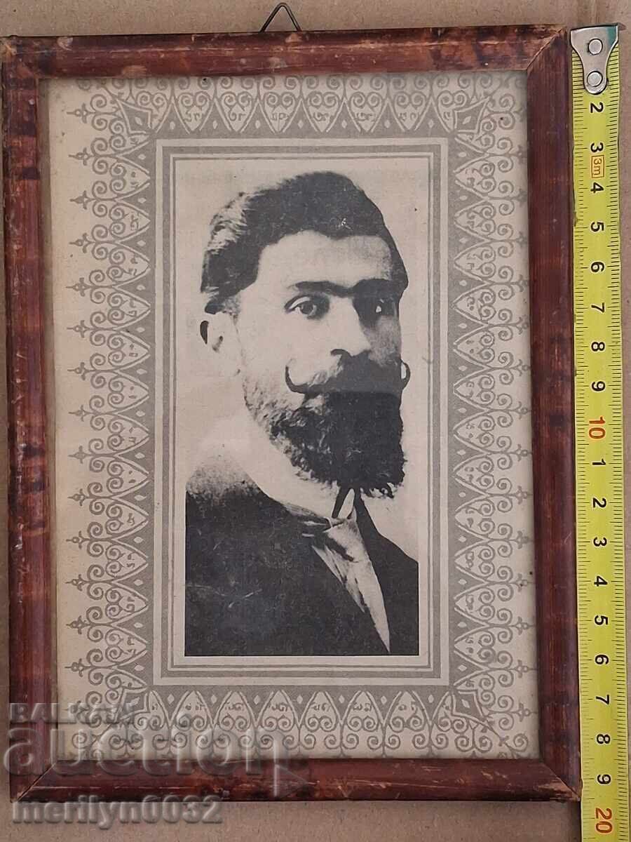 Livrarea Portret al lui Todor Aleksandrov VMRO VMRO fotografie înrămată