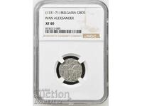 №5 NGC-XF45 Грош на Цар Йоан Александър - ЧЕТЕТЕ ОПИСАНИЕТО