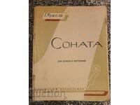 Sonata pentru vioară și pian G. Mushel