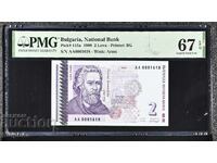 2 BGN 1999. PMG 67 EPQ.