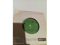 Placă Mică 5683 Cântă Kiril Semov